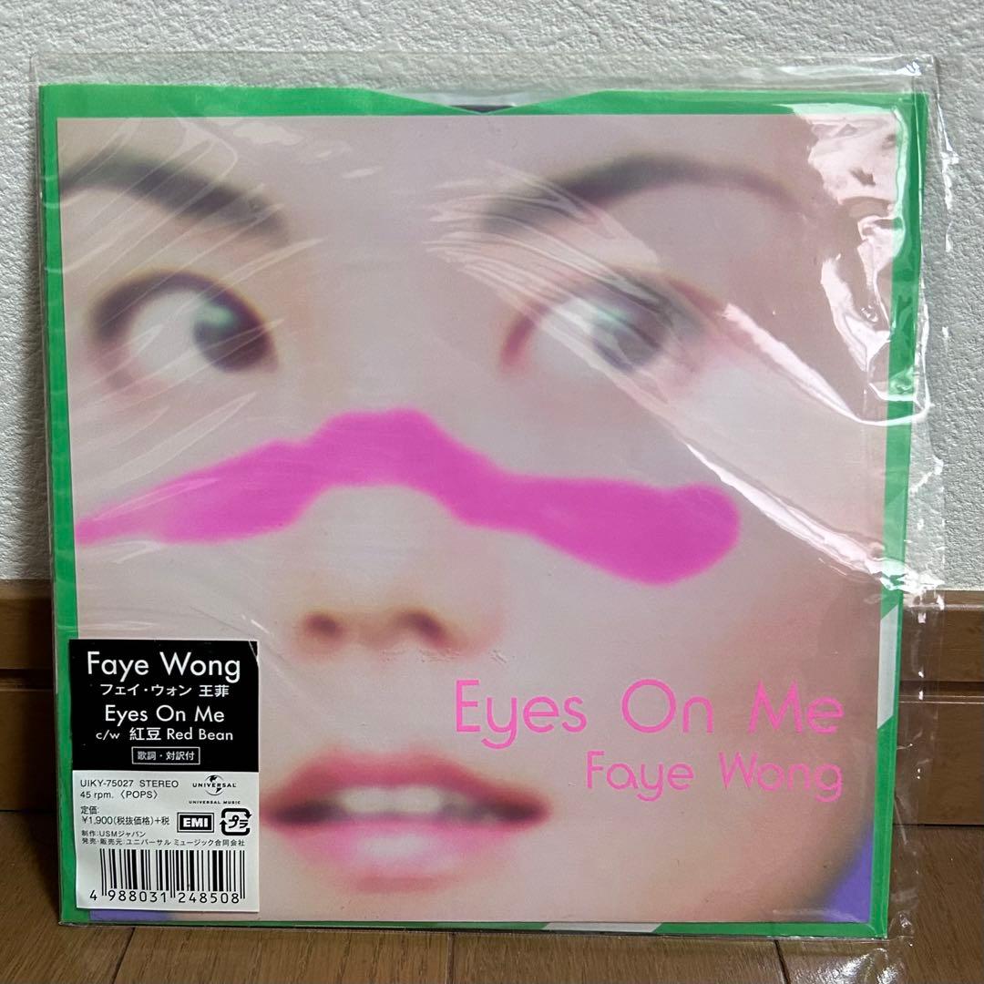 Faye Wong(フェイ・ウォン) / Eyes On Me/7inch