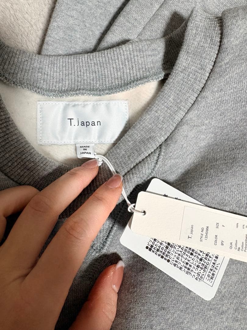 T.japan 新作スウェット上下セット、下のみ