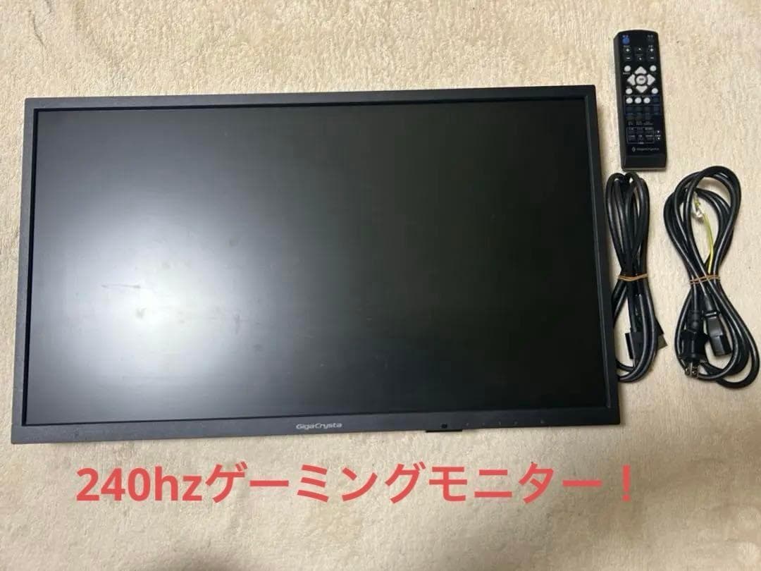 お客　お取り置き商品　他のお客様は購入不可