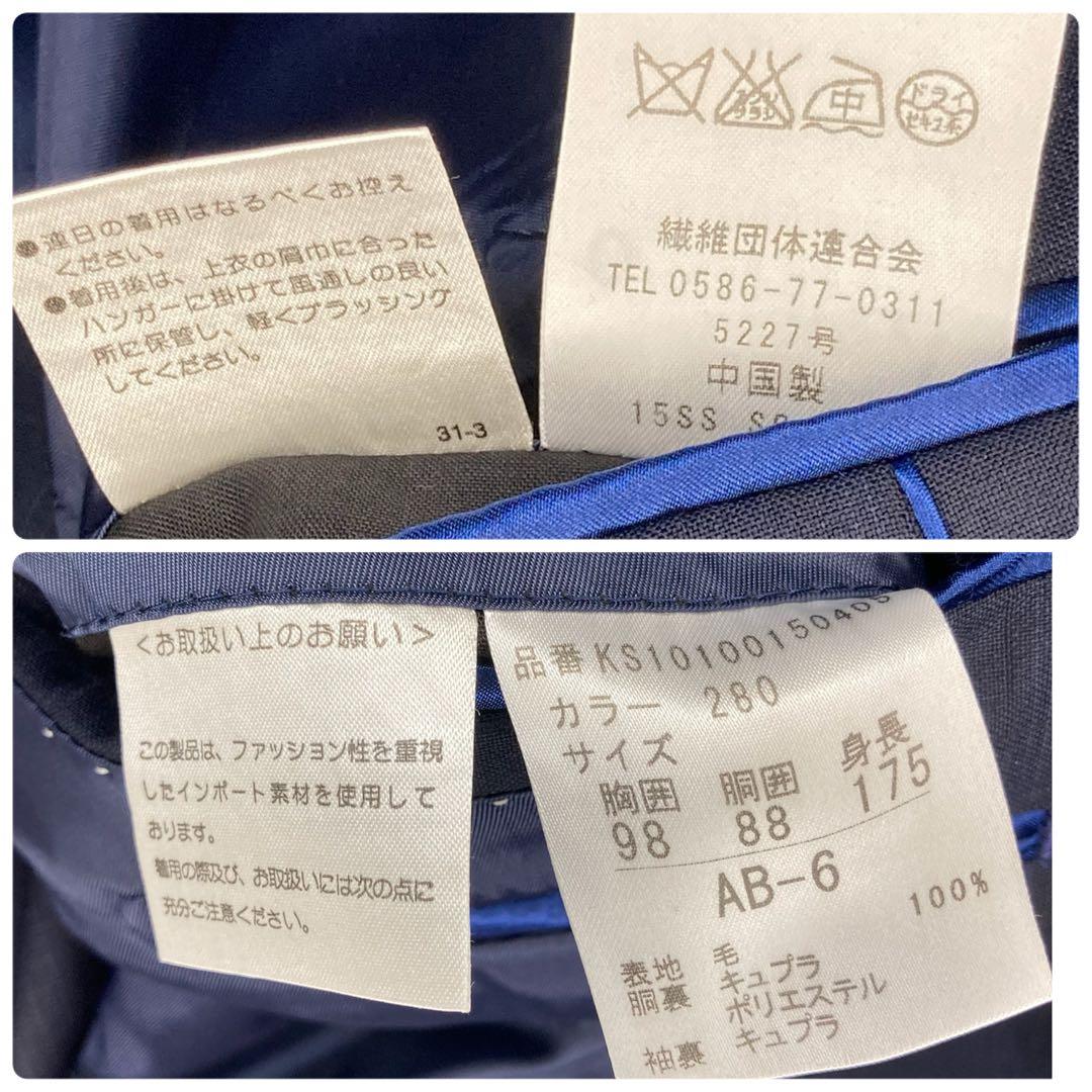 Kent Ave ロロピアーナ スーツ セットアップ AB6 ウール100%