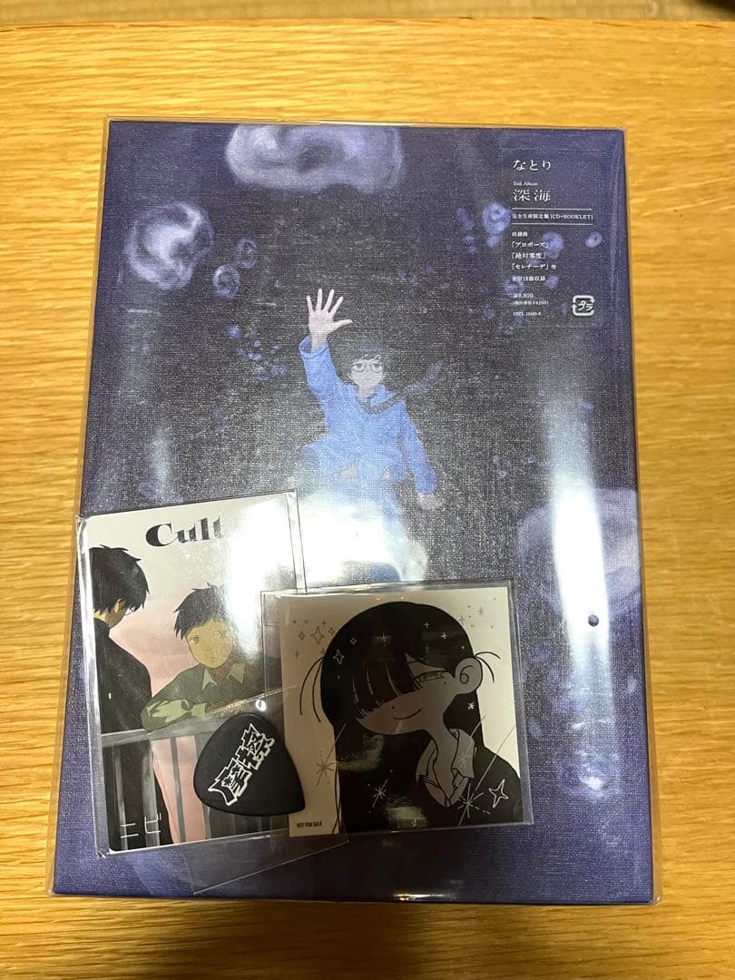 なとり 深海　2nd Album 完全生産限定盤　邦楽　アルバム　ブックレット