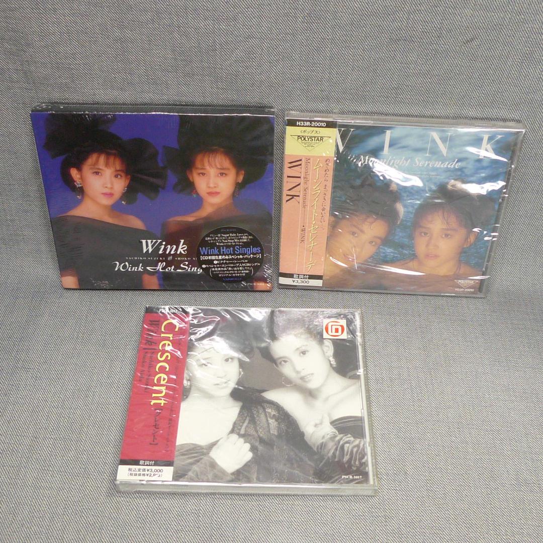 n5170◆WINK 未開封 CD 3枚セット◇ウィンク ウインク