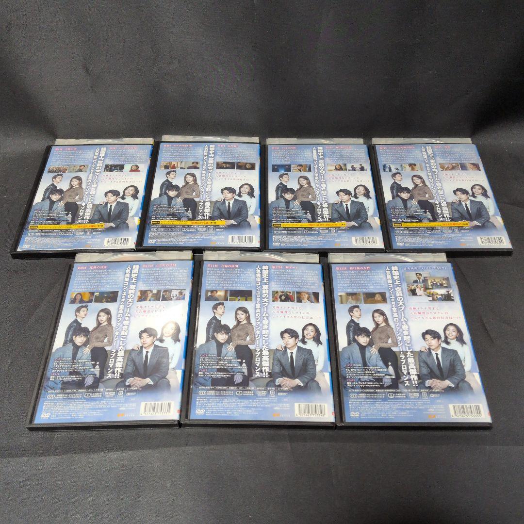 〔韓国ドラマ〕トッケビ～君がくれた愛しい日々～全巻セット【レンタルアップ品】