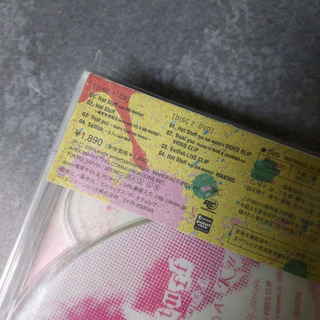 レア！倖田來未【廃盤】CDなど６点SET Chase(新品/未開封)など