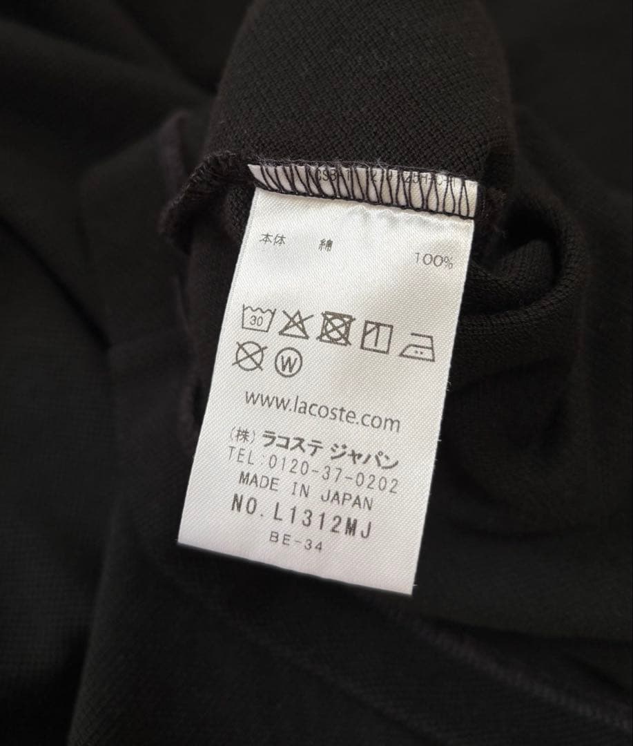美品！LACOSTE 1312MJ 長袖ポロシャツ XL FR6 ブラック