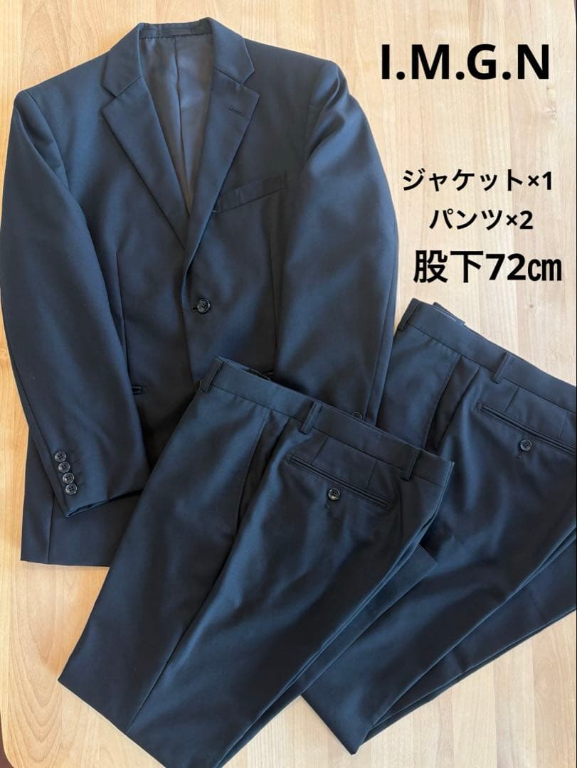 洗える ウォッシャブル パンツスーツセット I.M.G.N 青山スーツ ウール
