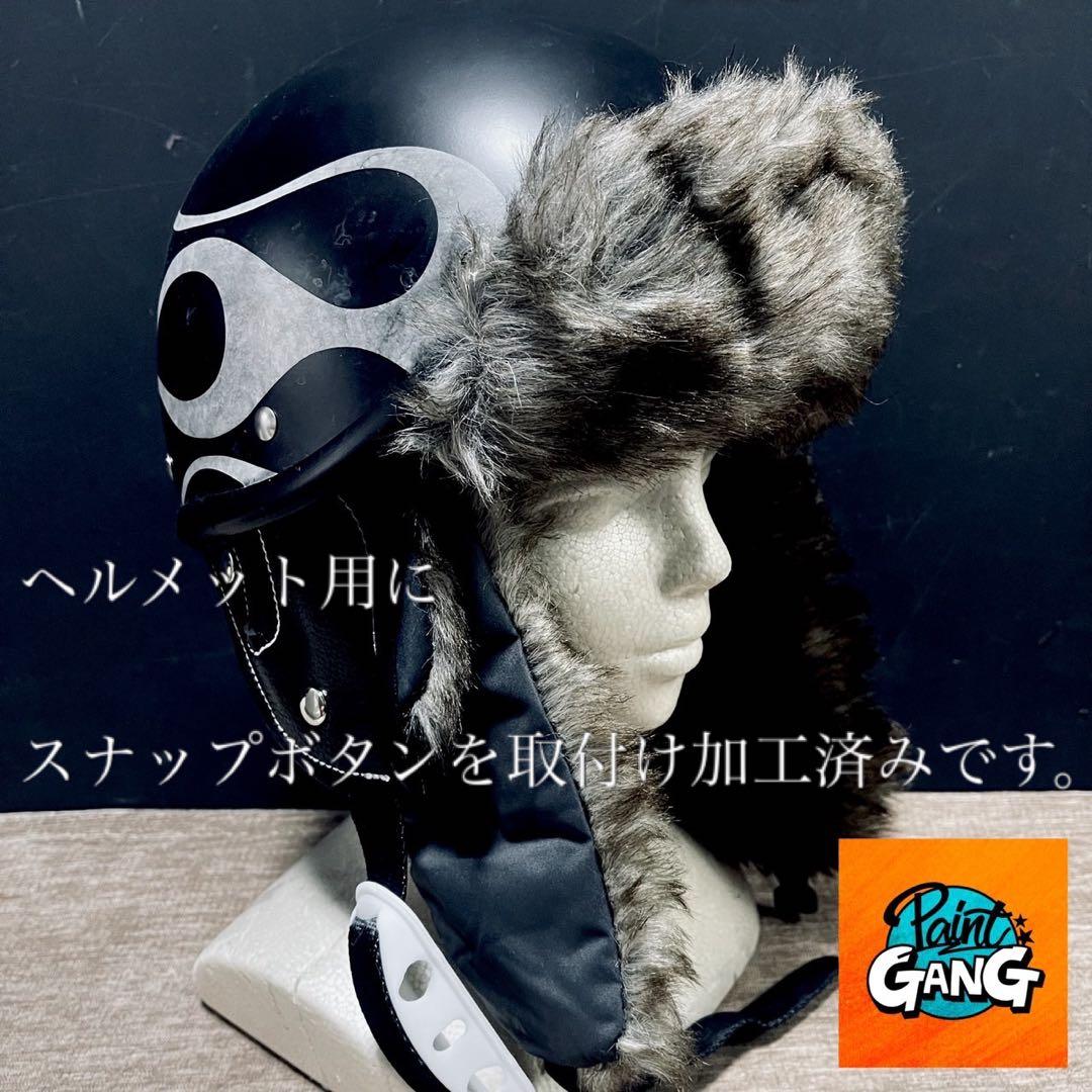 ショーティー　ポリスヘルメット（検　TT&CO BELL オーシャンビートル