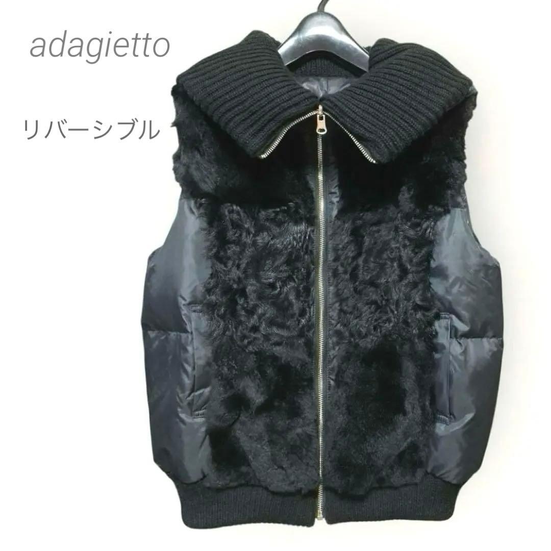 adagietto リバーシブルニットダウンベスト 黒 ラビットファー M-L
