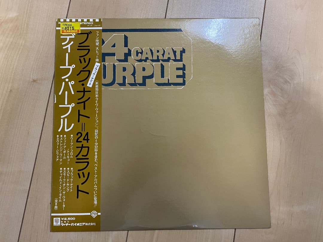 LP / DEEP PURPLE　レコード　９枚セット