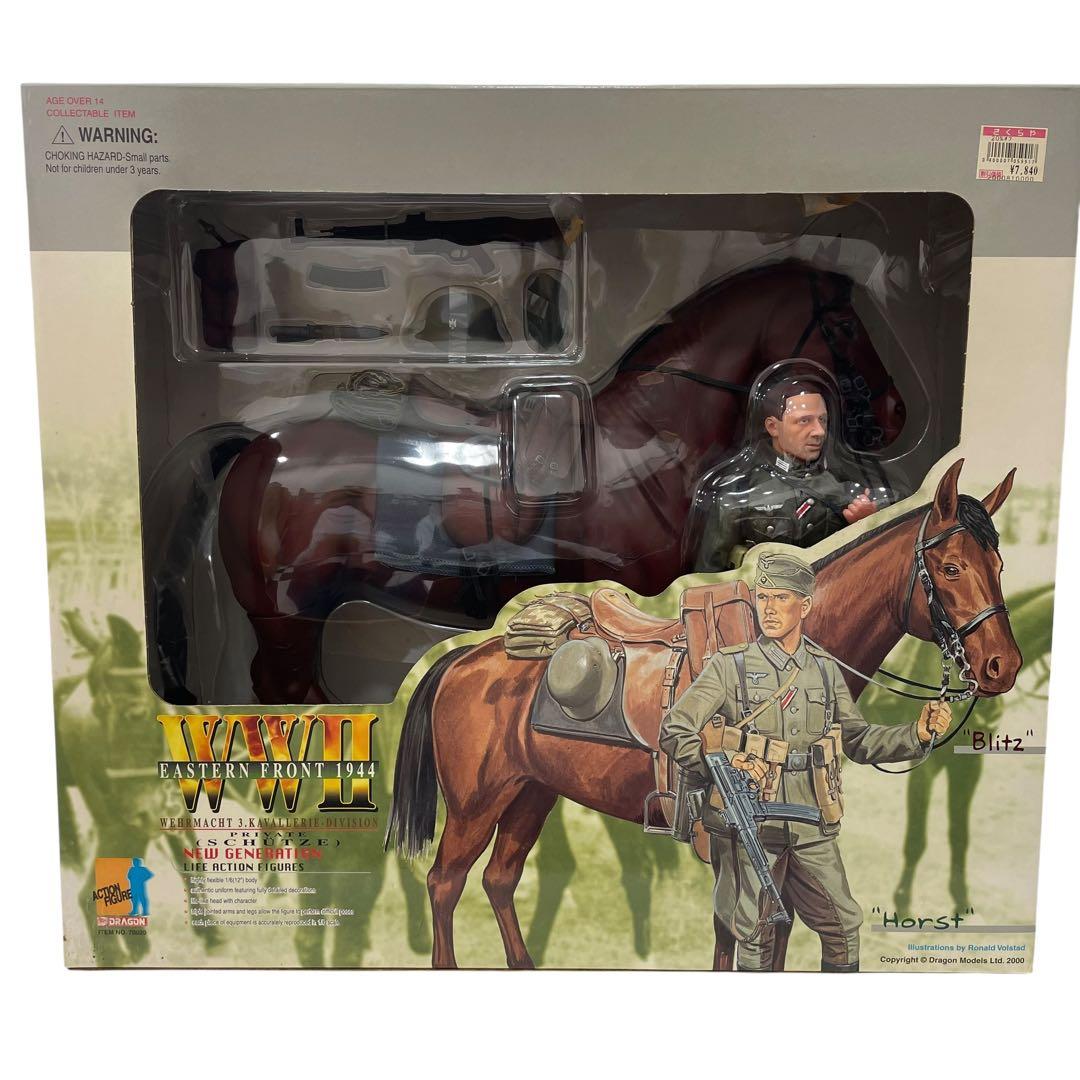 WWⅡ ドラゴンモデルズ　ニュージェネレーションフィギュア 軍馬 兵士