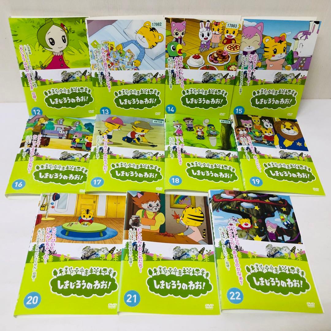 【豪華全巻セット】しまじろうのわお！　DVD全巻セット　全32巻