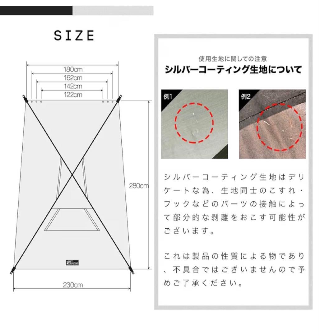 FIELDOOR ワンタッチカーサイドタープ 及び付属品