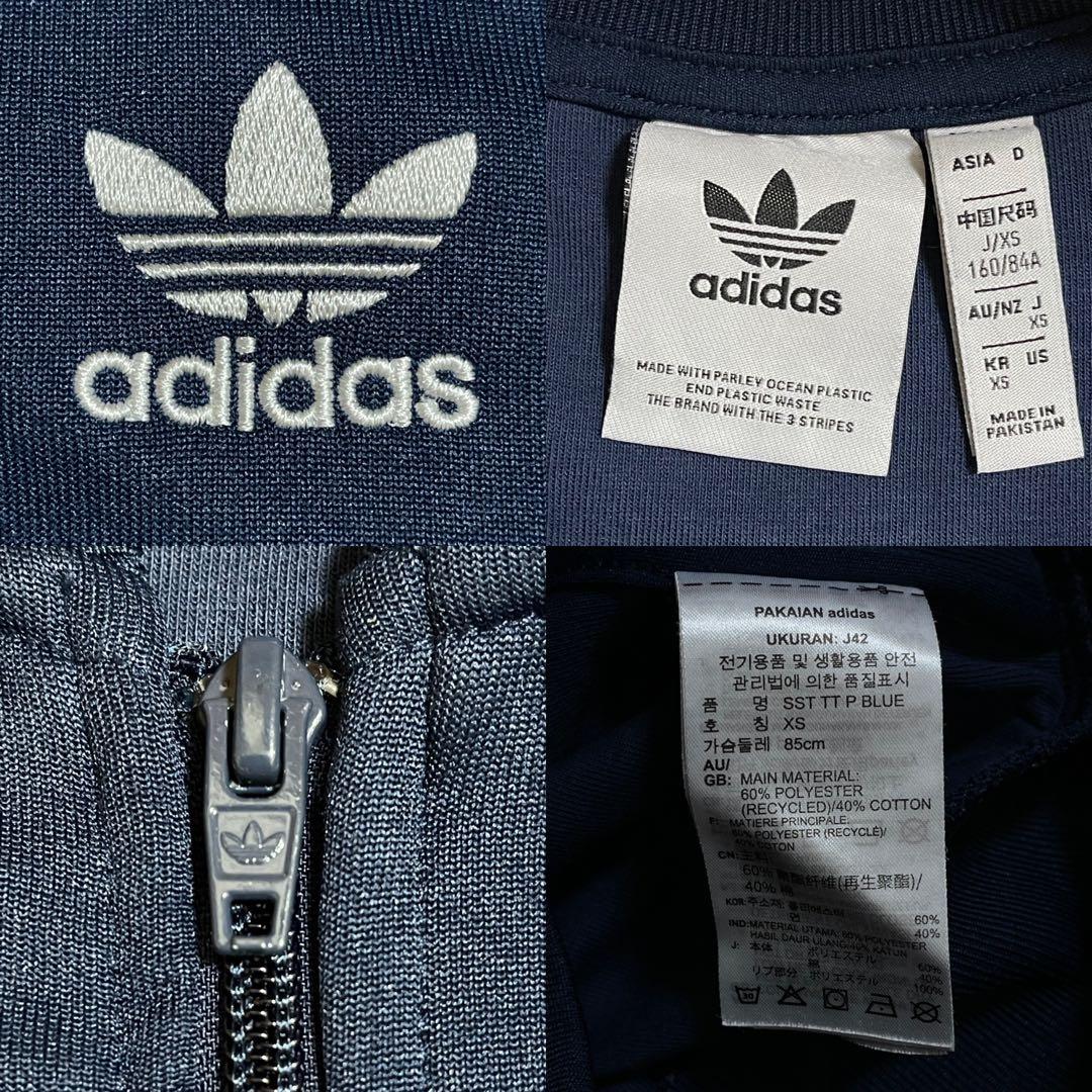 XS新品】あのちゃんアディダス刺繍トラックジャケット古着ジャージトップ紺ネイビー