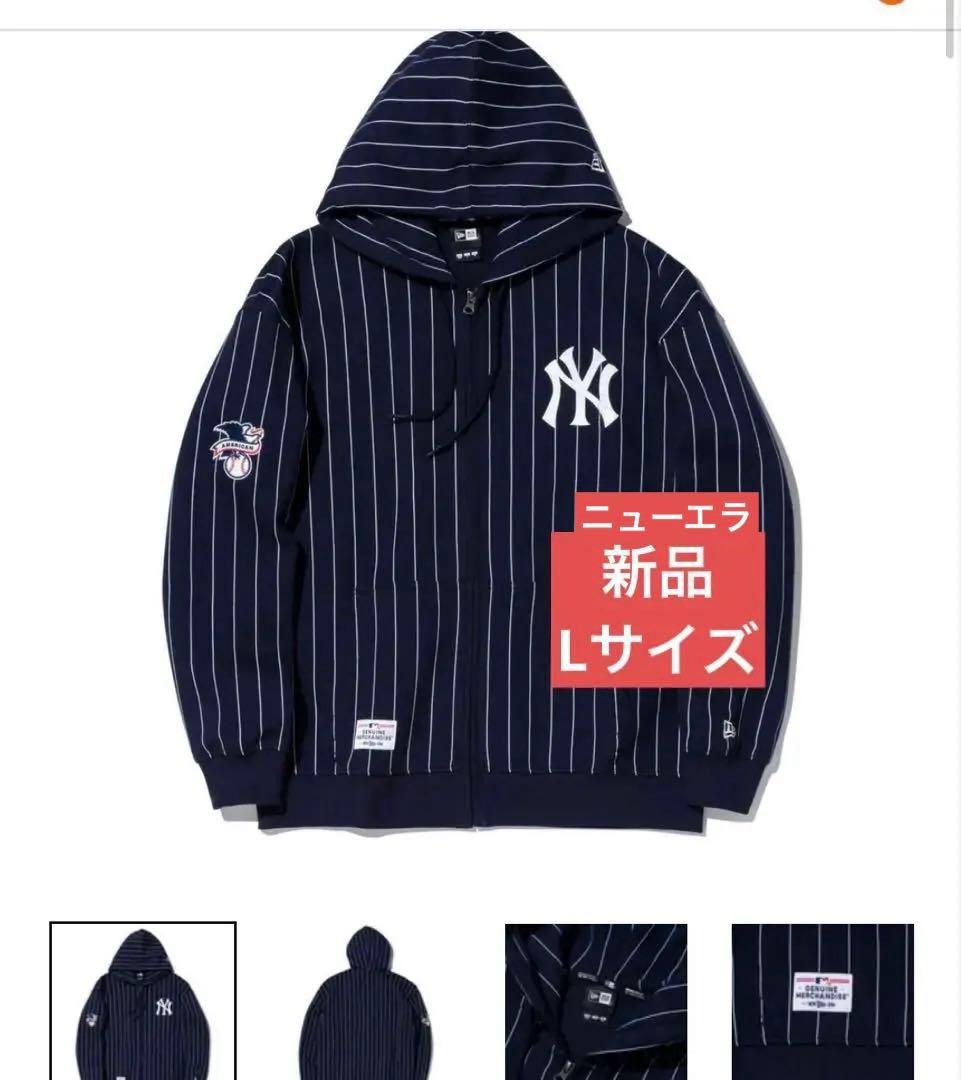 【レア】フルジップ　パーカーヤンキース ピンストライプ ニューエラ　ジャケット