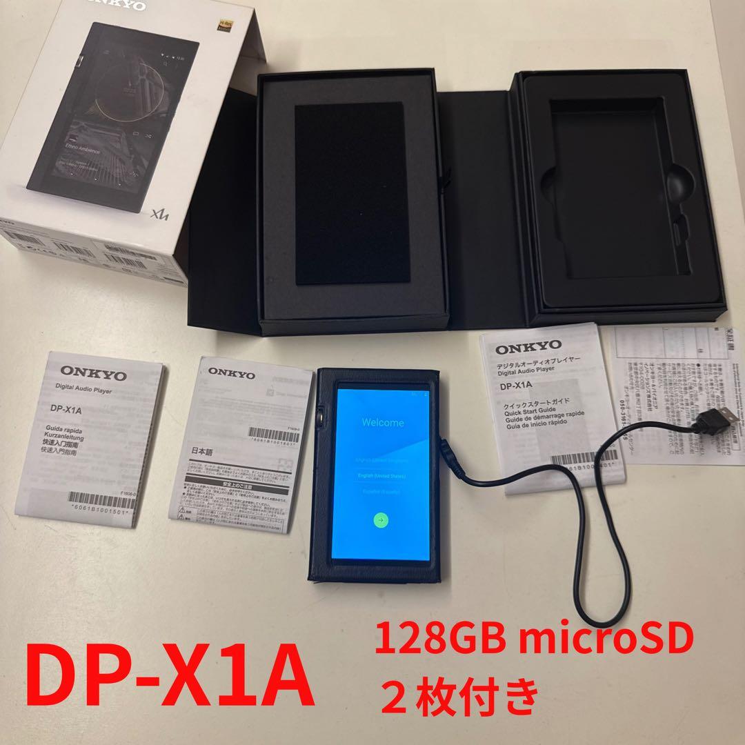 【SD ２枚おまけ】ONKYO DP-X1A デジタルオーディオプレイヤー