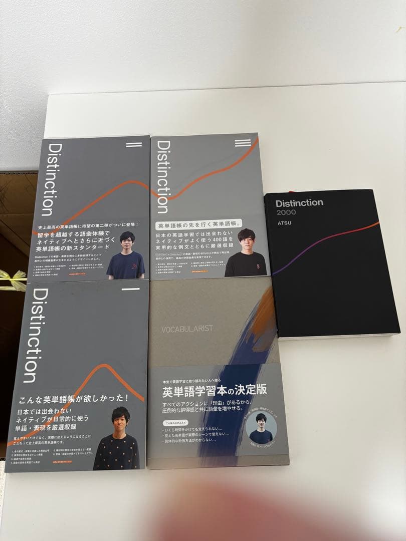 Distinction Ⅰ〜Ⅲ、vocavularist、 2000