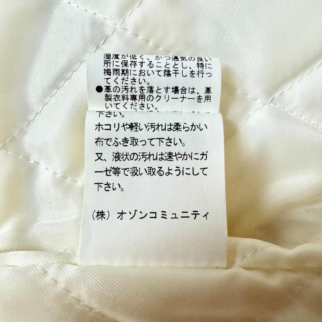 【極美品高級モデル☆ヒスガール】ヒステリックグラマー ミハラヤスヒロ革スタジャン