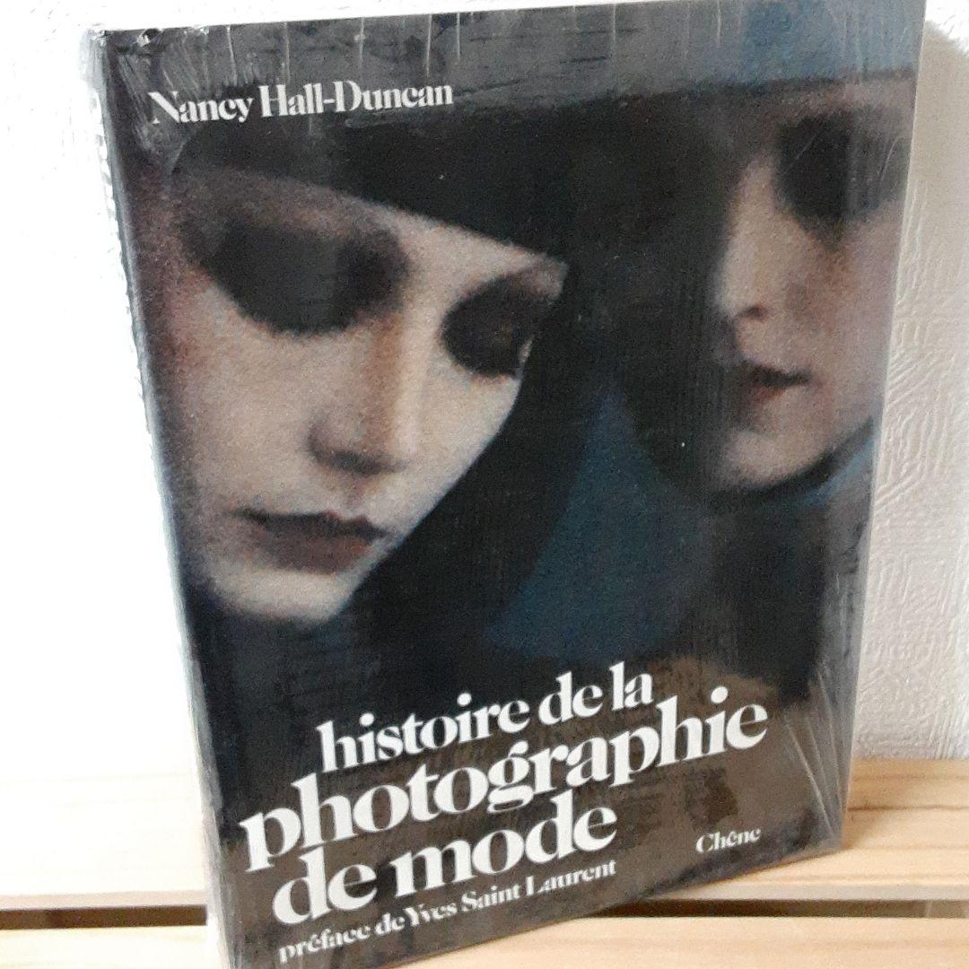 アート・デザイン・音楽 Histoire de la photographie de mode