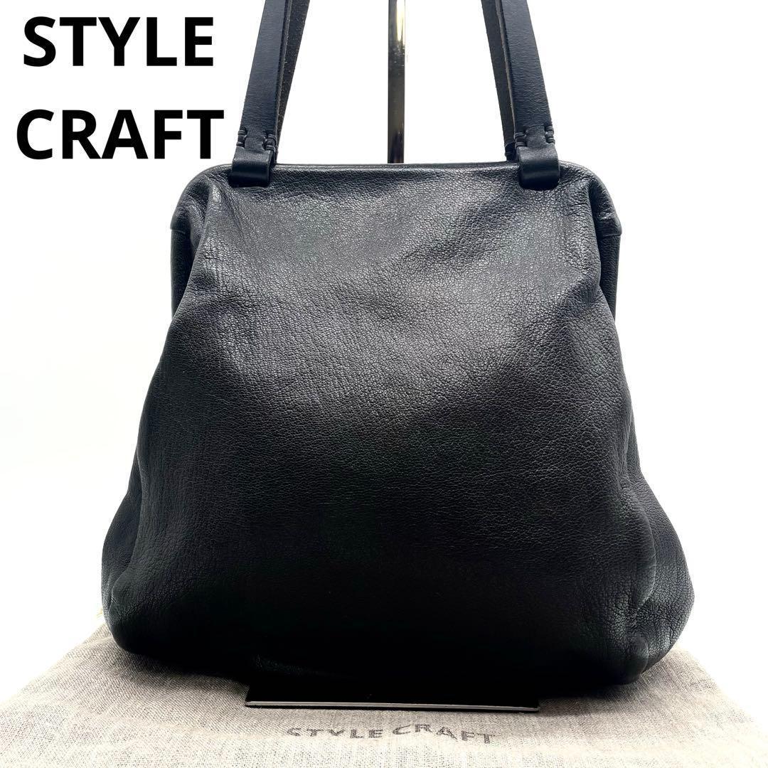 希少✨ STYLE CRAFT スタイルクラフト ゴートフレームトート S