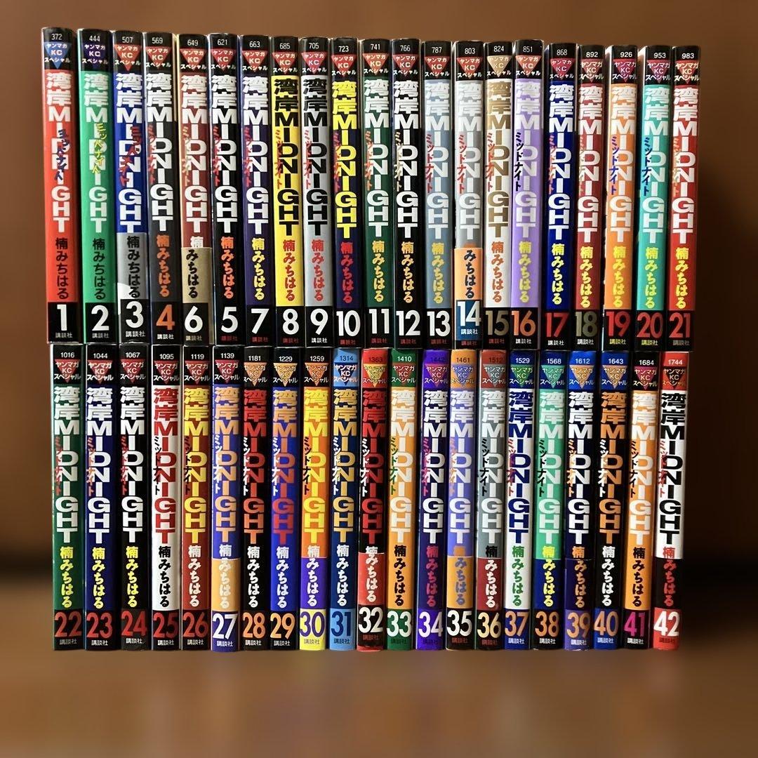 湾岸MIDNIGHT 全42巻セット