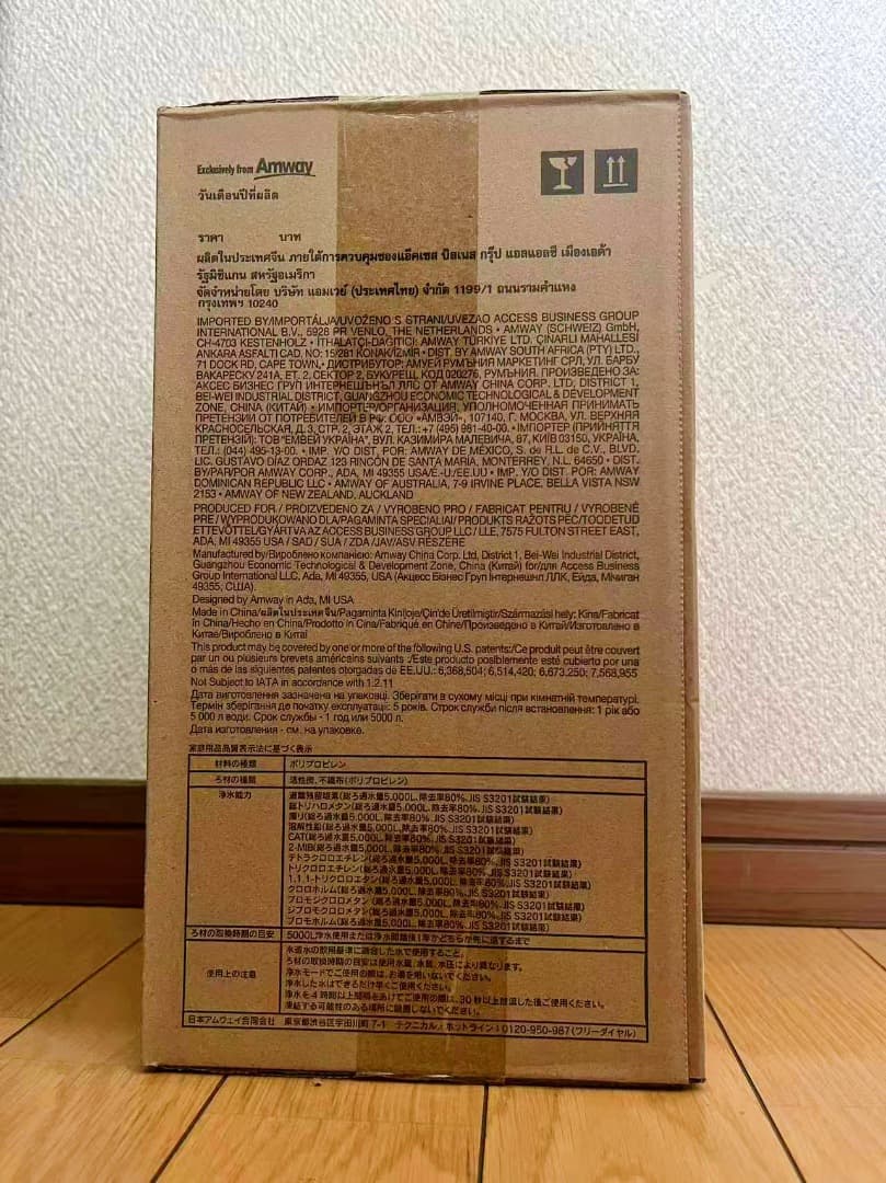 新品 e-Spring Ⅱ 浄水器フィルター浄水カートリッジ