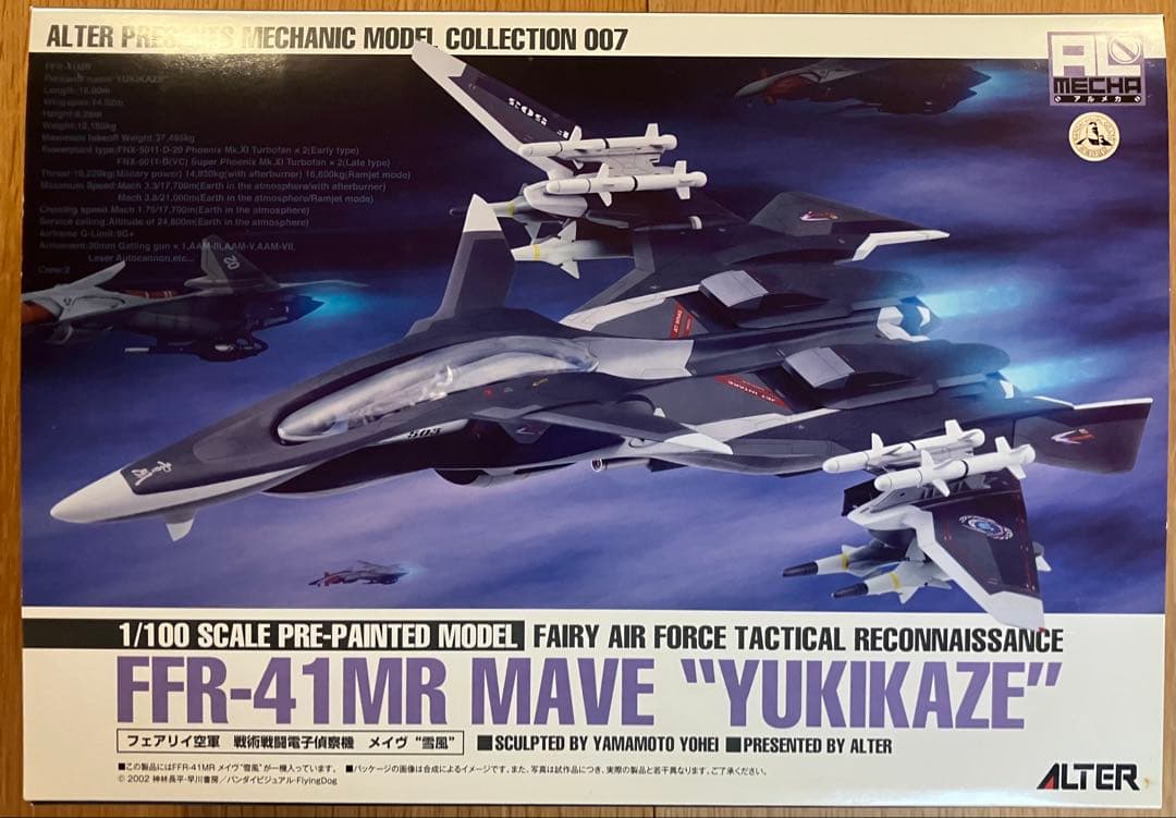 アルター　メイヴ雪風