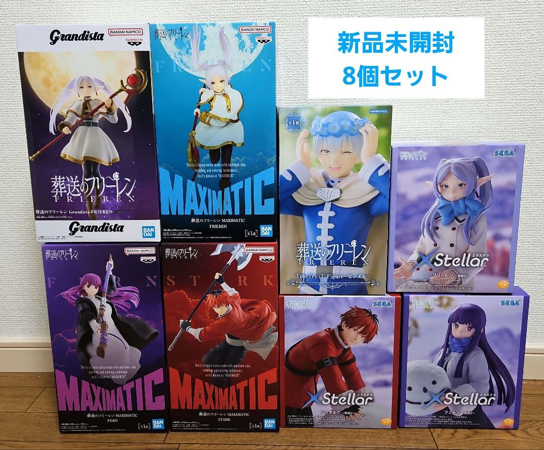 【新品未開封】葬送のフリーレン　フィギュア8個セット