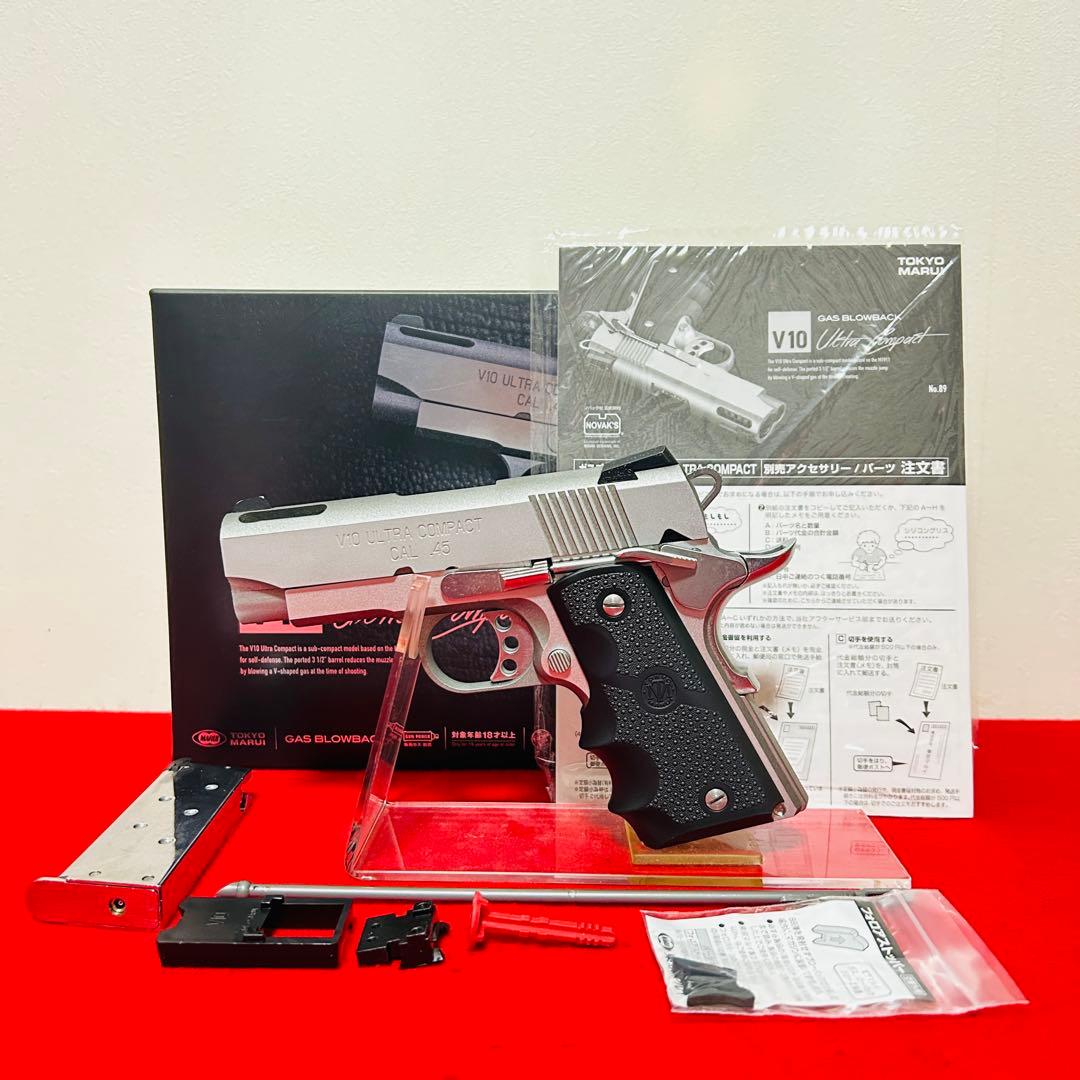 【ほぼ未使用】東京マルイ　V10 ウルトラコンパクト ステンレスモデル　ガスブロ