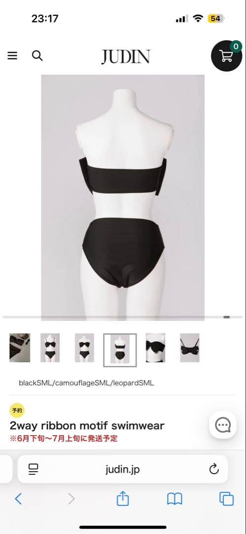 JUDIN リボンモチーフ セパレート水着 ブラック Sサイズ