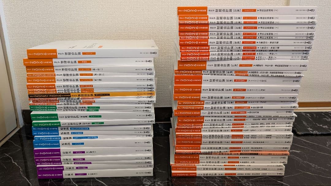 2026年目標　TAC　公認会計士　テキスト