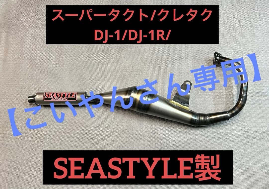 【こいやんさん専用】