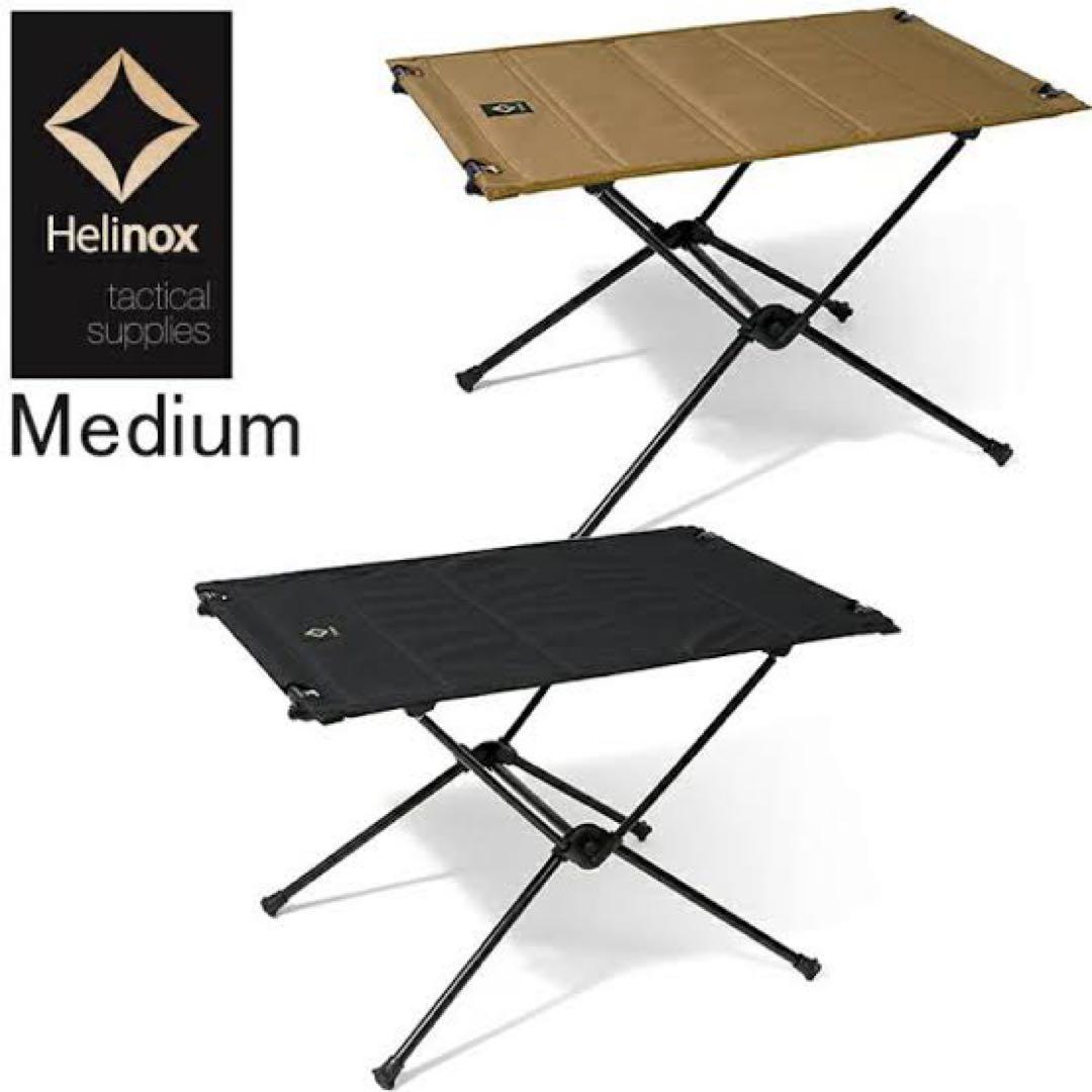 Helinox タクティカルテーブル Mサイズ ブラック