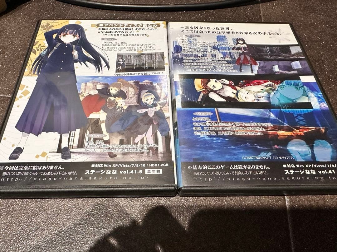 同人ゲーム 冬のポラリス +アペンドディスク的なの