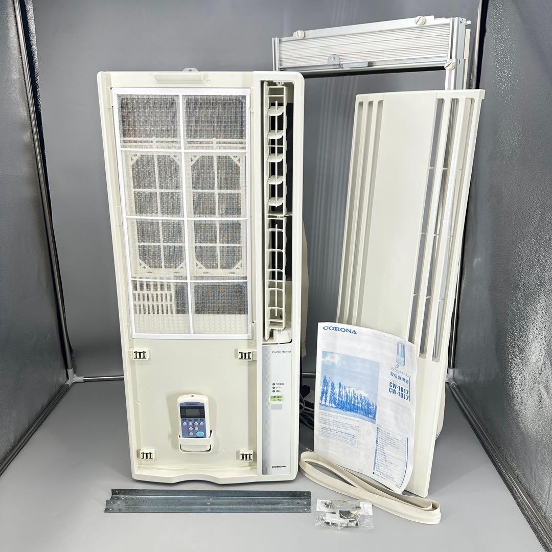 CORONA コロナ 窓用エアコン CW-F1617 冷房専用 2017年製