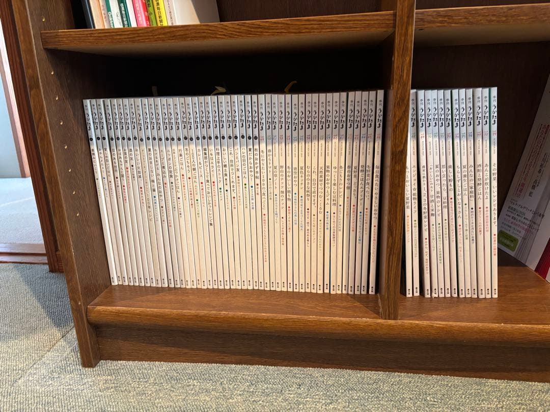 うかたま　セット