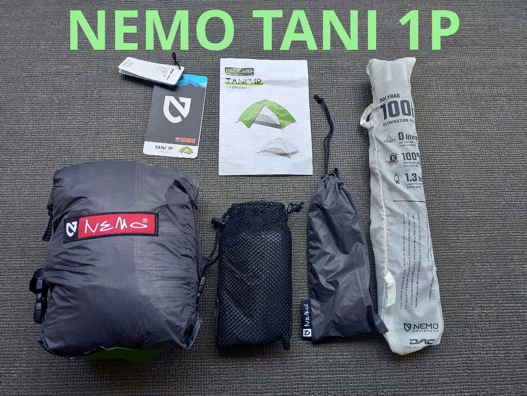 NEMO TANI 1P　テント　ニーモ　タニ　ソロキャンプ