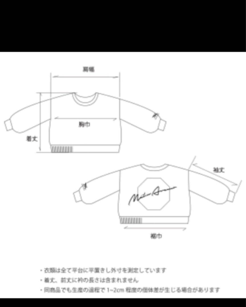 【2個セット】朝倉未来 マタンアブニール MATIN AVENIR パーカー