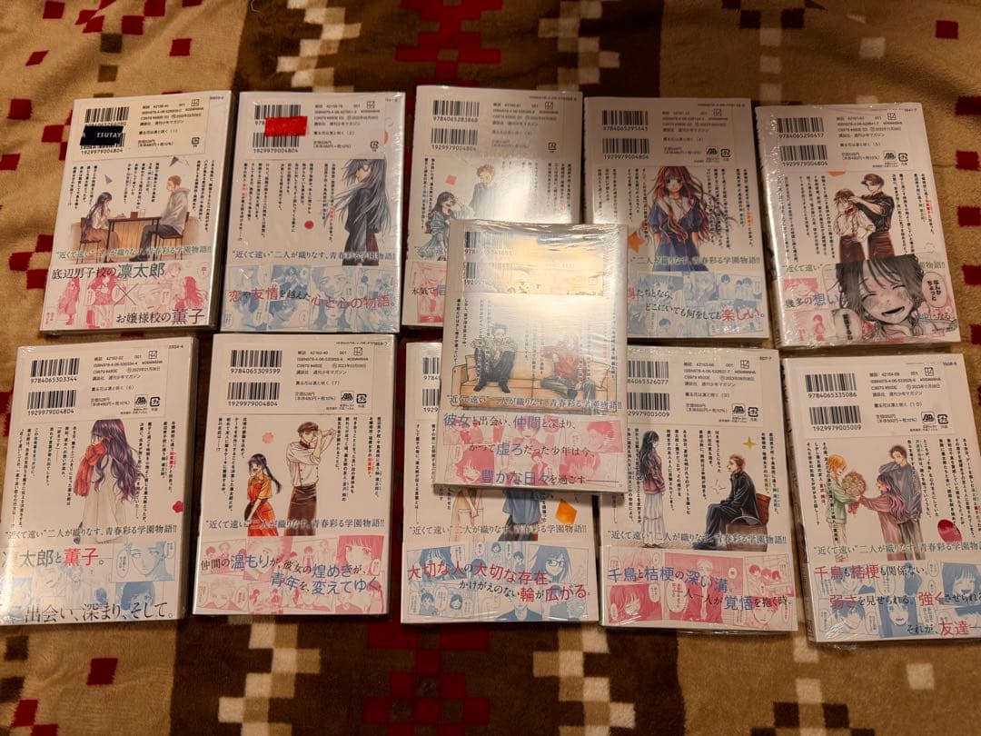 薫る花は凛と咲く全11巻 初版 新品 特典付き