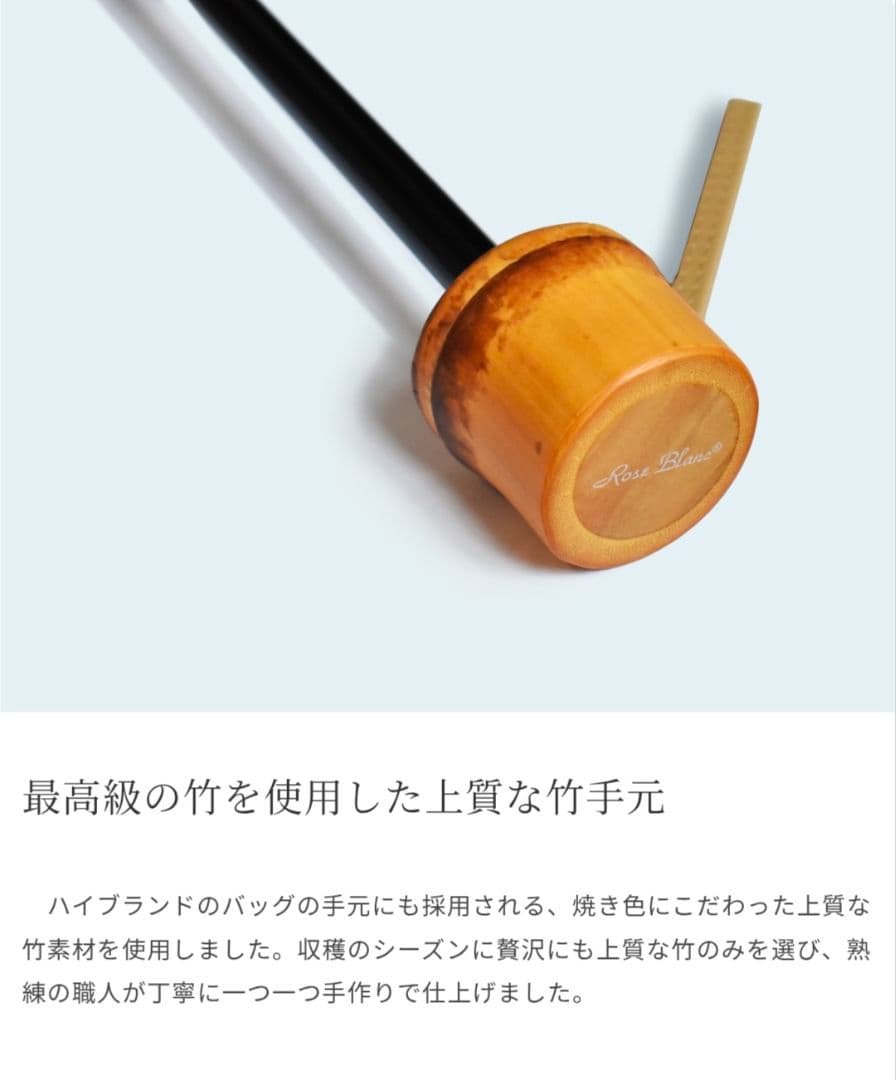 芦屋ロサブラン　100%遮光日傘　3段折り