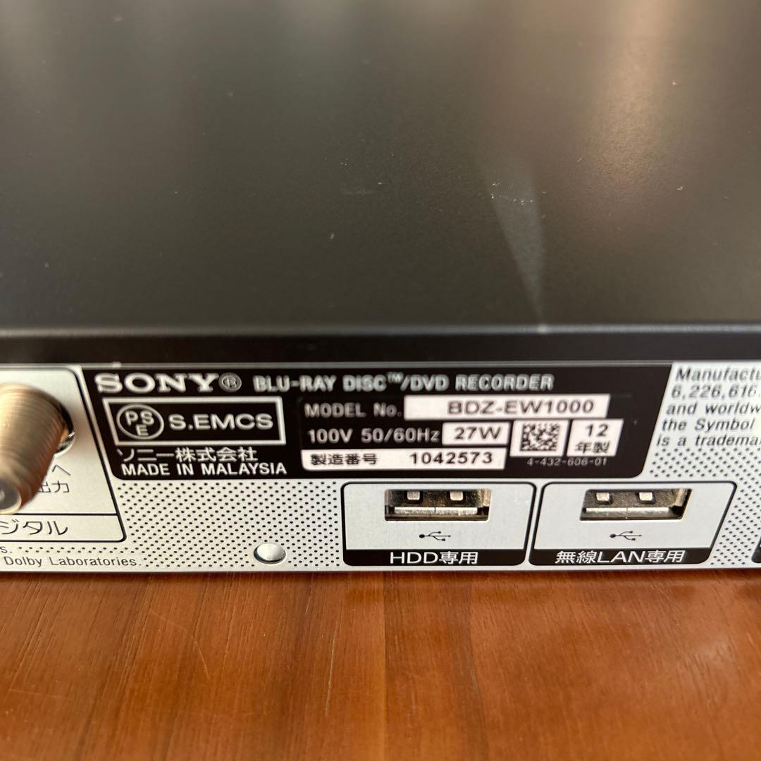 SONY BDZ-EW1000 1TB ブルーレイレコーダー