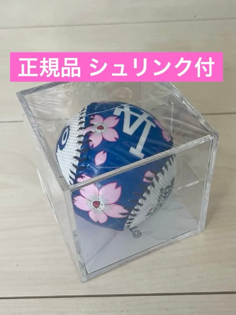 【正規品】村上隆×MLB 東京シリーズ 記念ボール ″ドジャース″ローリングス❷