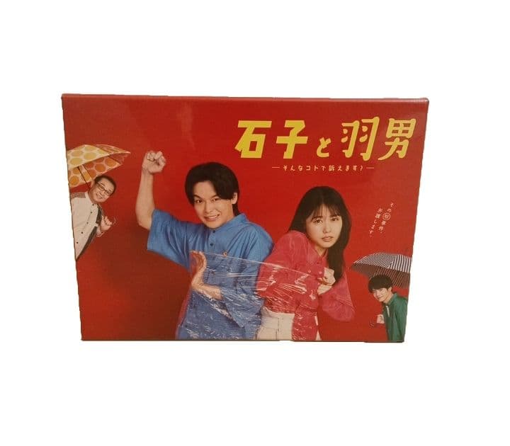 石子と羽男-そんなコトで訴えます？　Blu-ray