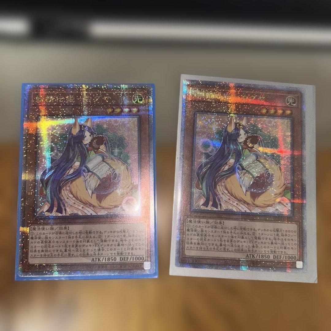 妖精伝姫カグヤ　25thシークレット3枚