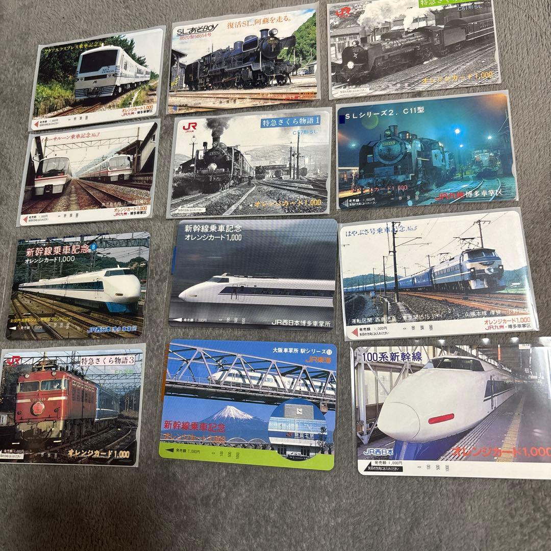【未使用】’JR 特急車両　SL オレンジカード