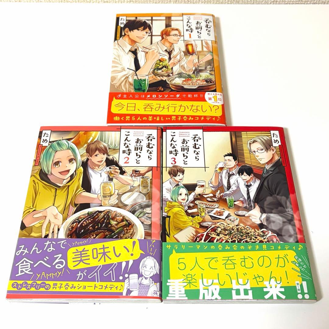 漫画　まとめ売り　NO,11 タイトル毎のバラ売りOK