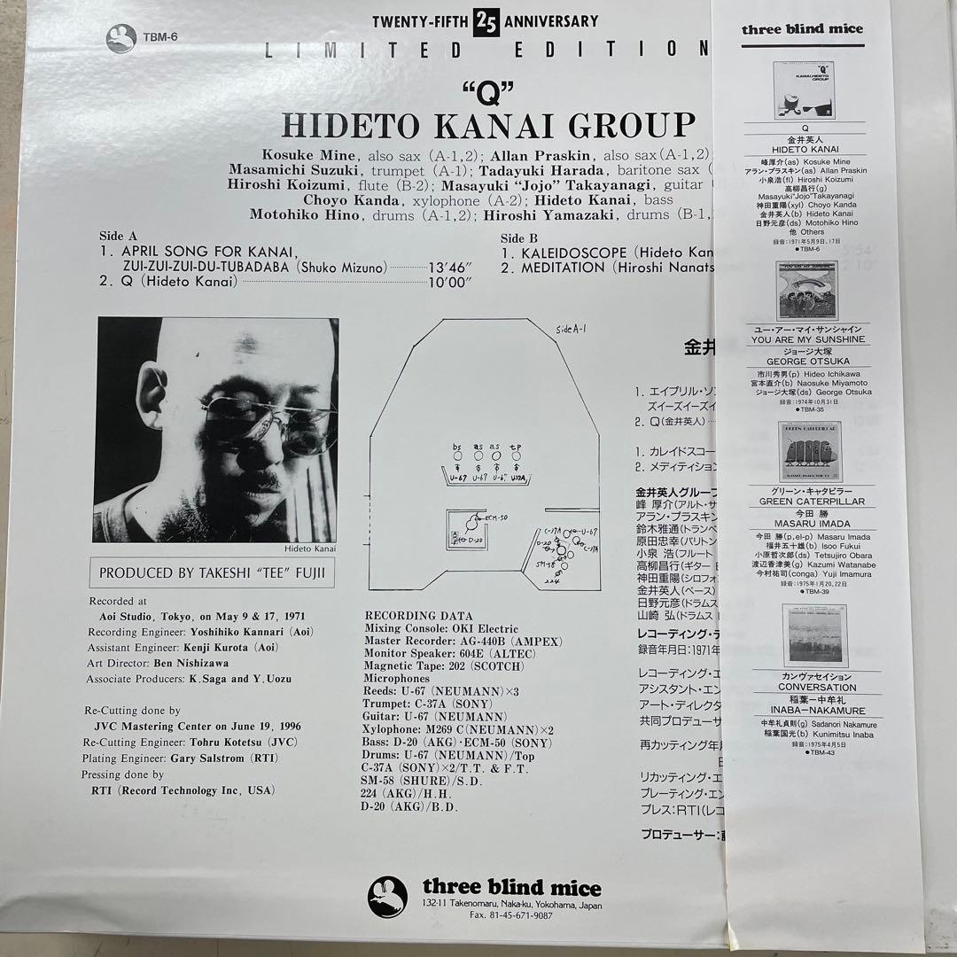 金井英人グループ ''Q'' TBM 25周年記念完全限定盤重量盤レコード