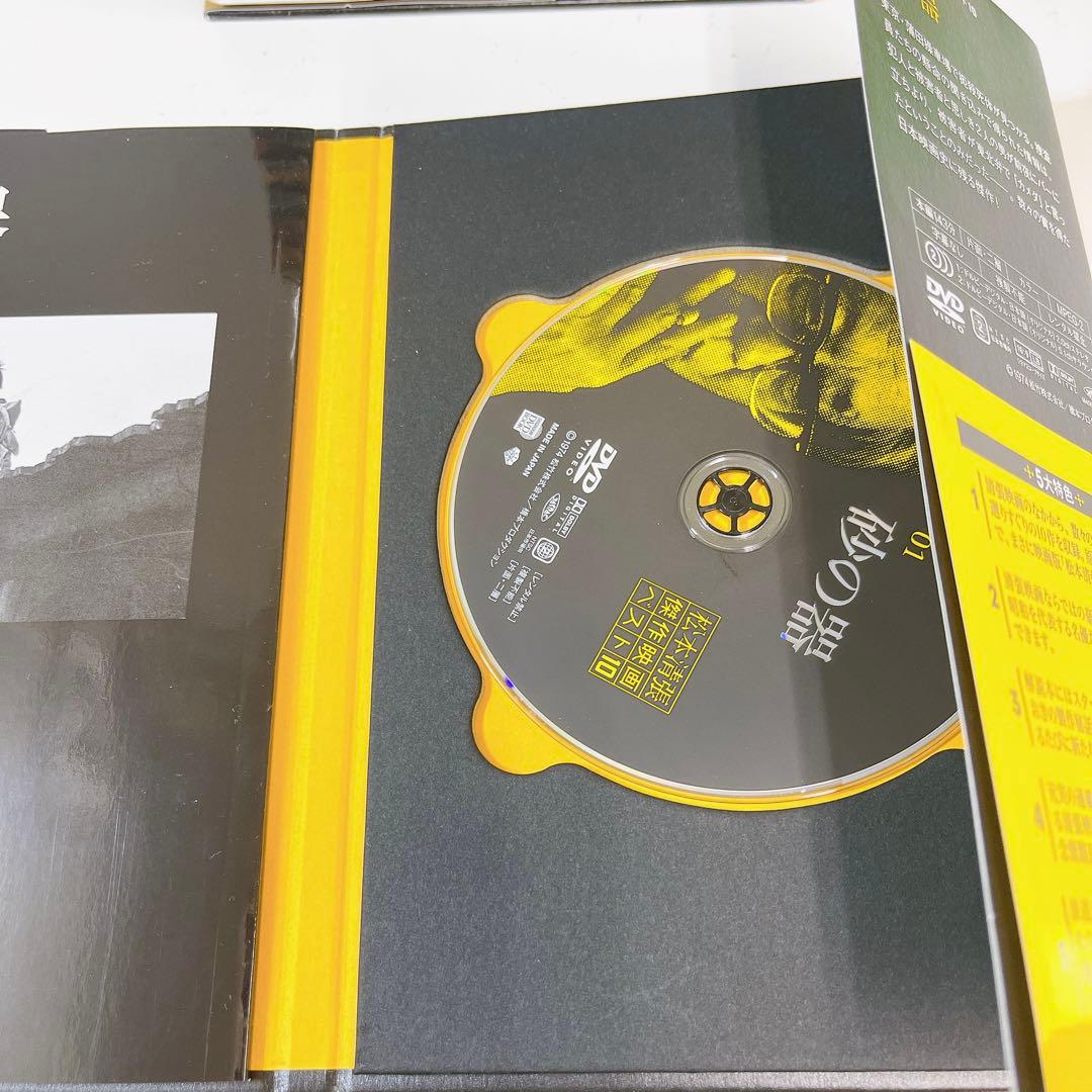 松本清張傑作映画ベスト10 全巻セット