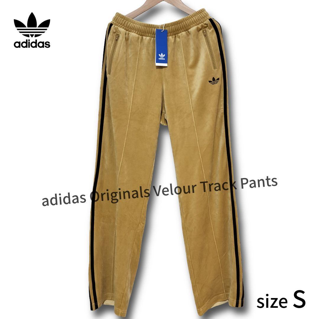 新品ベロア adidas Originals Velour トラックパンツ