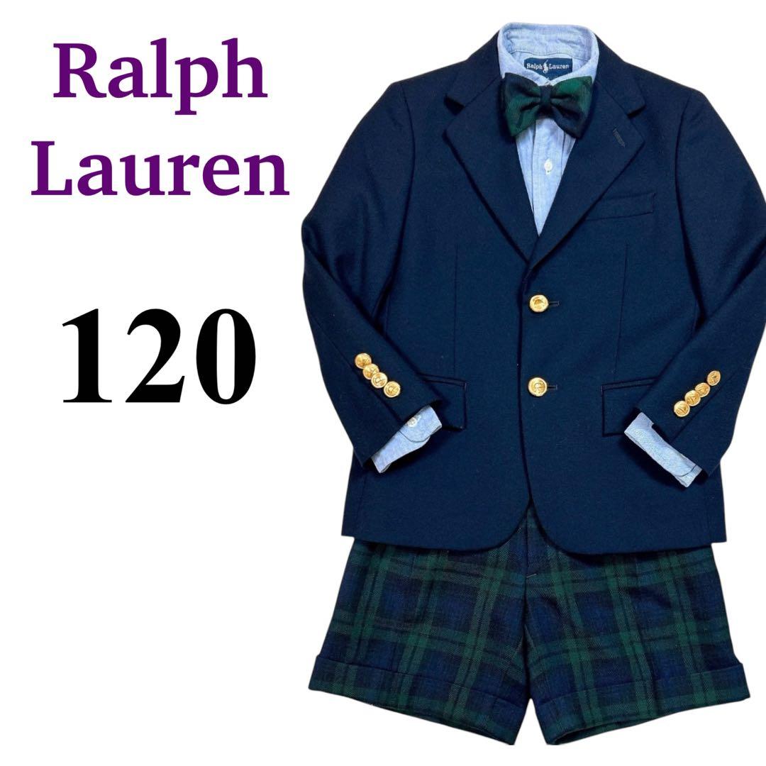 【極美品】ラルフローレン　キッズスーツ(120) 匿名配送