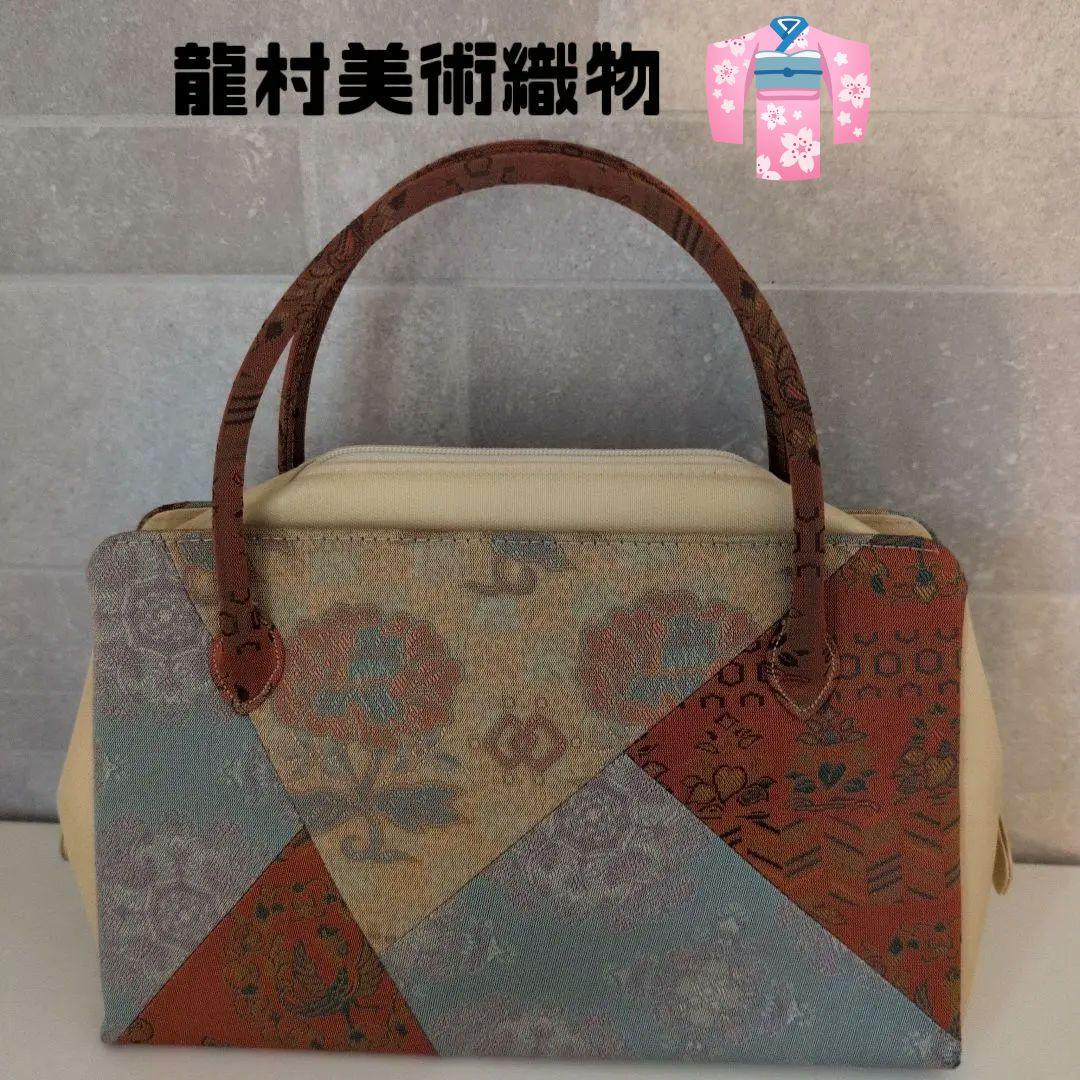 和装バッグ　職人　着物　バッグ　龍村美術織物